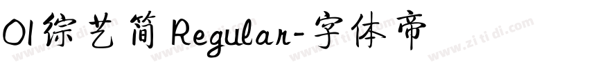 01综艺简 Regular字体转换
